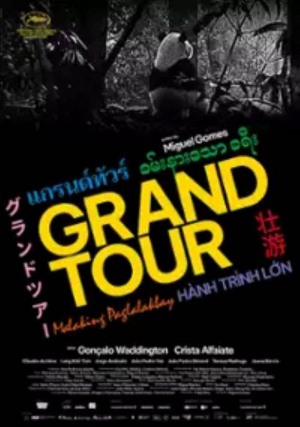 GRAND TOUR 