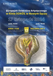 Bilety na wydarzenie - KINA I YUK  - Europejski Dzień Kina Artystycznego, Nowy Sącz