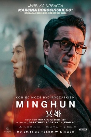 MINGHUN - Dzień Kina Polskiego